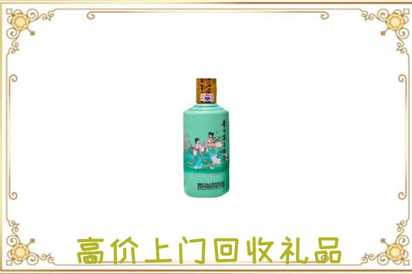 息市附近回收24节气茅台酒