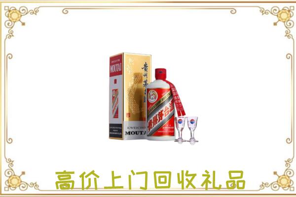 息市附近回收茅台酒
