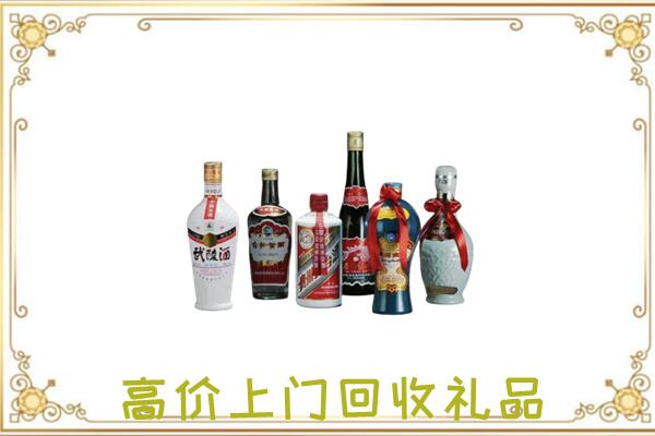 息市附近回收名酒