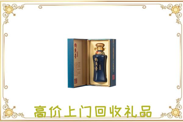 息市回收钓鱼台