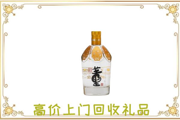 息市回收董酒