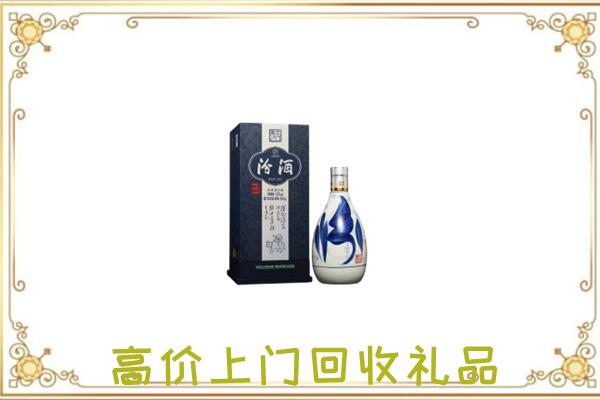 息市回收汾酒