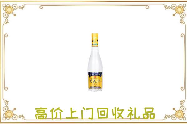 息市回收杏花村