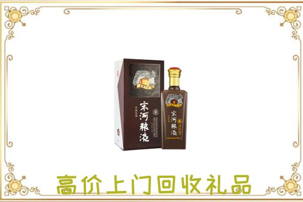 息市周边回收宋河
