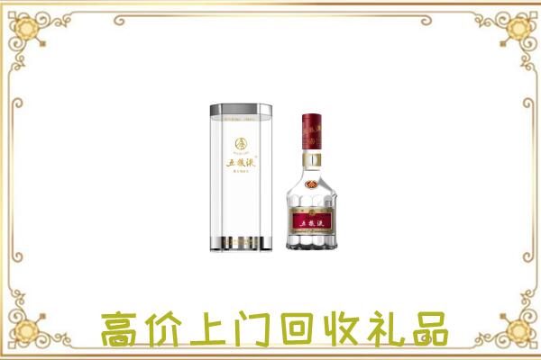 息市周边回收五粮液酒