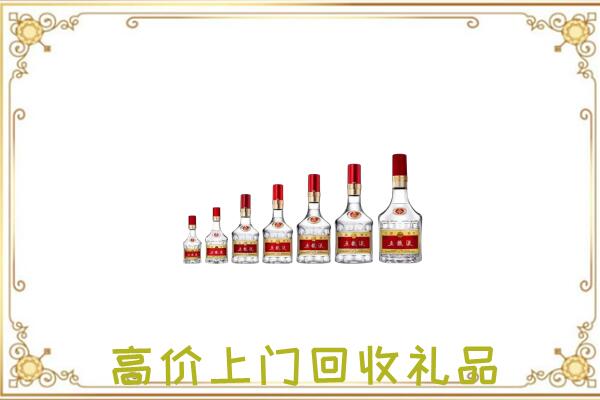 息市周边回收老酒